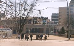 Кинотеатр КиноМакс